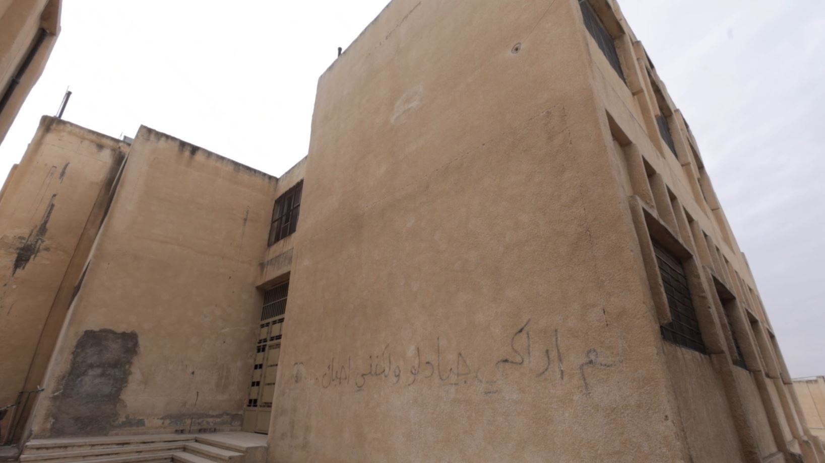 School 7